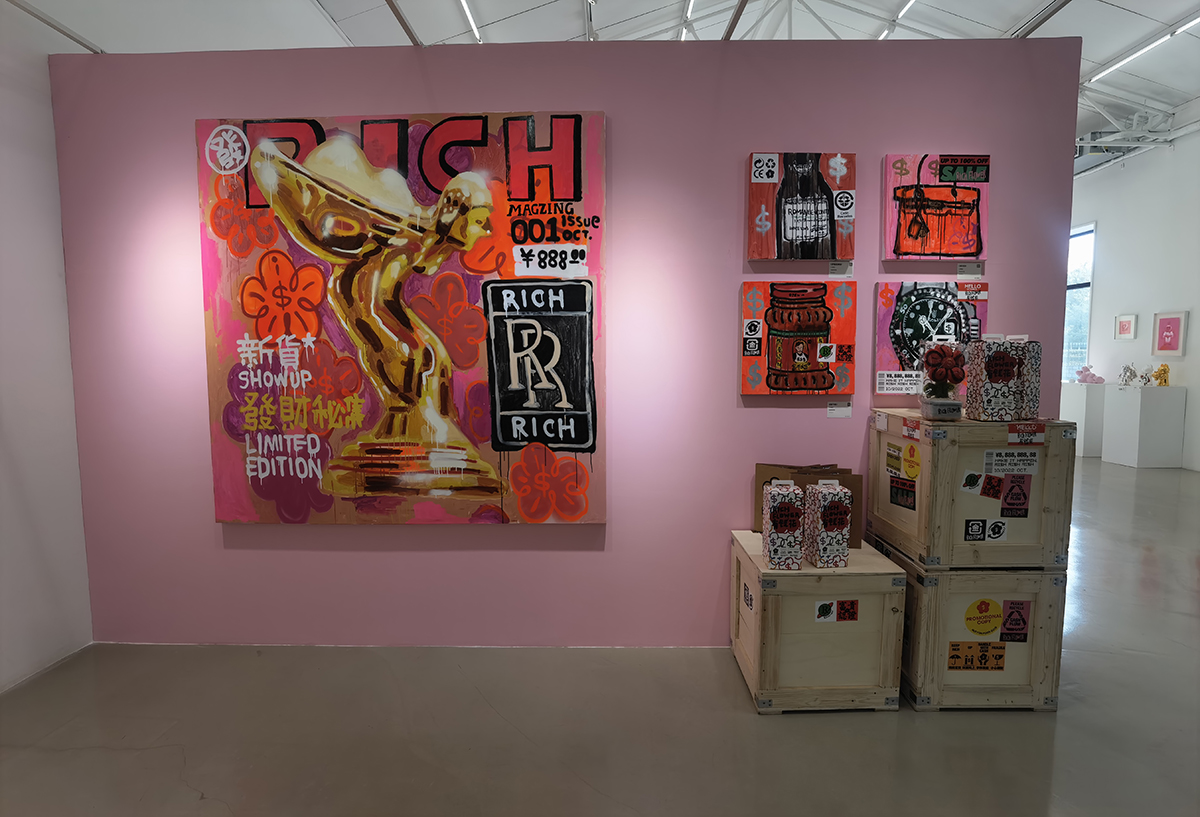 images/art/2022-10-06 FAS潮流艺术双年展/32.jpg